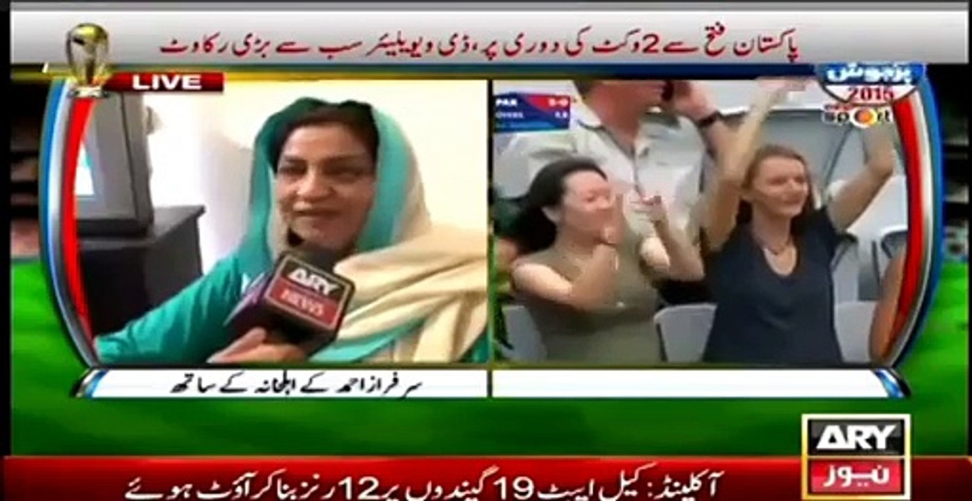 Sarfraz Ahmed's Elder Sister Some Poetry