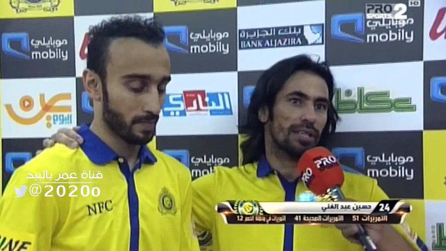 تصريح ( السهلاوي و عبدالغني ) بعد فوز على الشعله الجوله 18