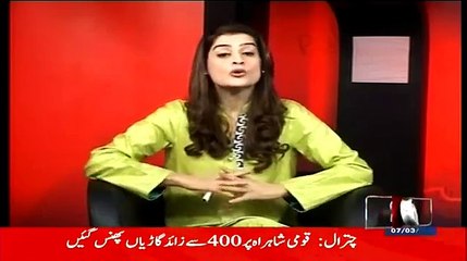End Of Time (The Lost Chapters)  -  With Dr Shahid Masood -  7 March 2015. (P1) ..( تعارفی پروگرام)