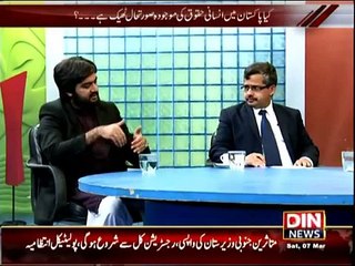 Aaj Ki Baat 7 March 2015 - Din News