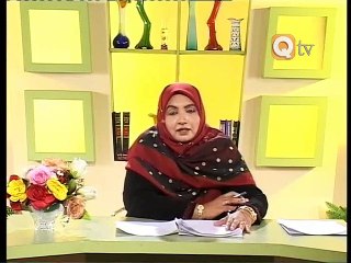 Adab-e-Dua Part 13 by Prof Maimoona Murtaza Malik