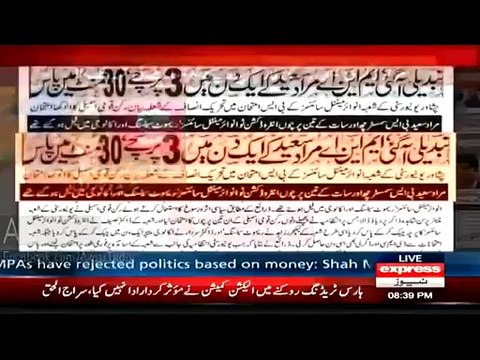 Murad Saeed Has Fake Degree Gharida Farooqi Showing Prove - Tabdeeli Agaye Hai Yaroo -