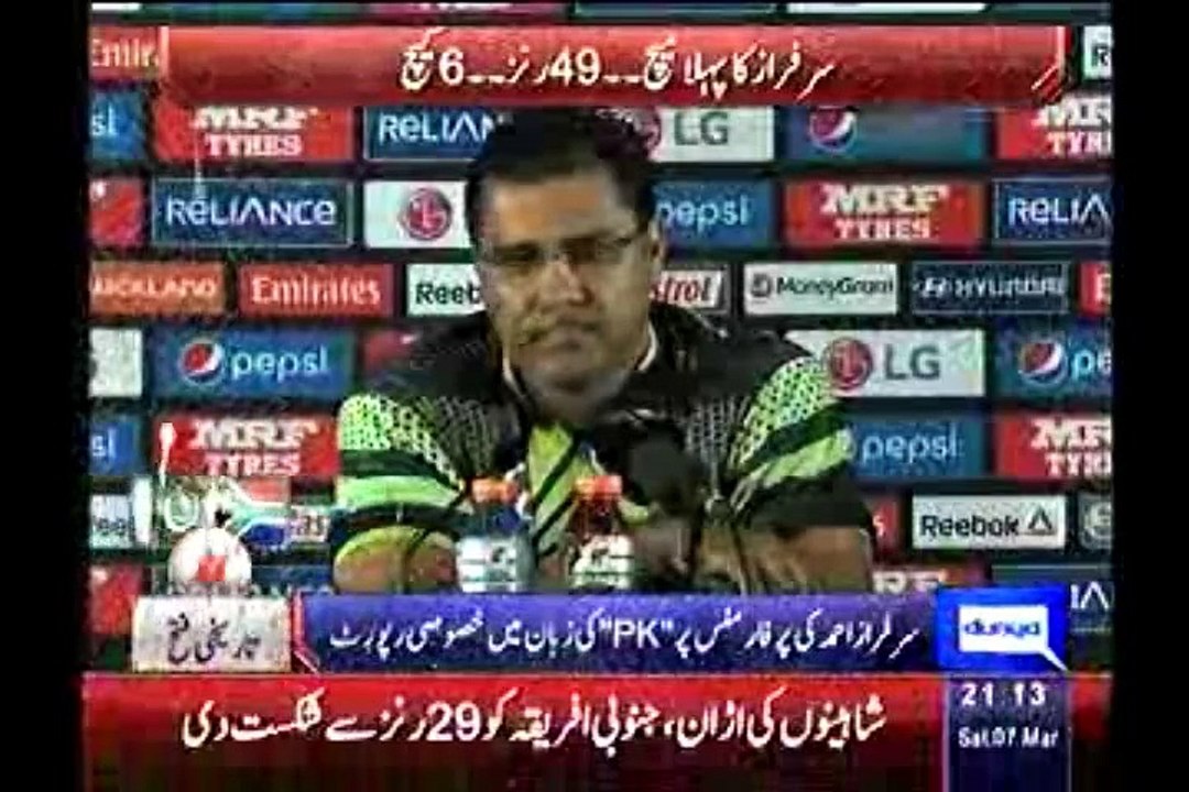 WC sarfaraz right no not wrong no.