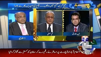 Aapas ki Baat 7 March 2015 - Geo News
