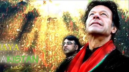 Mere Watan - Patriotic song by Rahat fateh Ali Khan