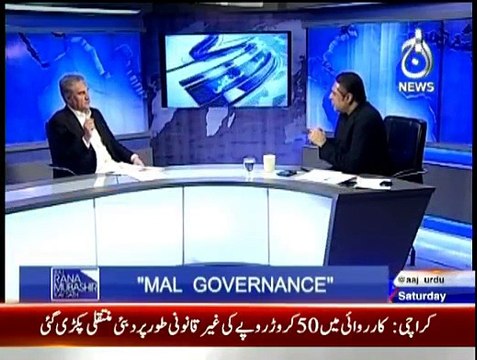 Aaj Rana Mubashir Kay Sath - 7th March 2015