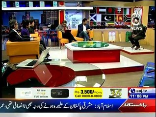Cricket Ka Badshah - 7th March 2015