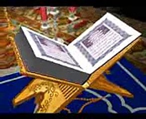 Tilawat - e - Quran Pak Surah Fatihah with urdu translation - YouTube