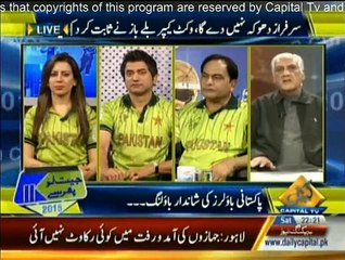 Jeet Lo Phir Say - 7th March 2015