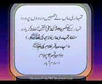 Maa ki Shan Brother of Tahir qadri - YouTube