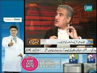 Shah Mehmood Qureshi in Faisla Awam Ka - 7th March 2015