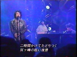 線路沿いの恋　ブルーム・オブ・ユース