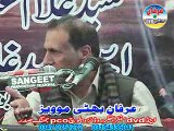 Zakir Sayed Riaz Hussain Shah Ratowal Jalsa Bava Zargaam Abbas Jhang 1-12-2014