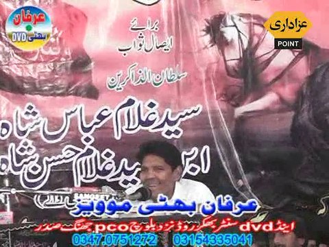 Zakir Mukhtiyar hussaain Khokhar Jalsa Bava Zargaam Abbas Jhang 1-12-2014