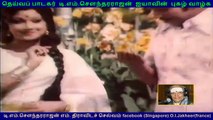 AALUKKU ORU ASAI 1977 (TMS Legend)