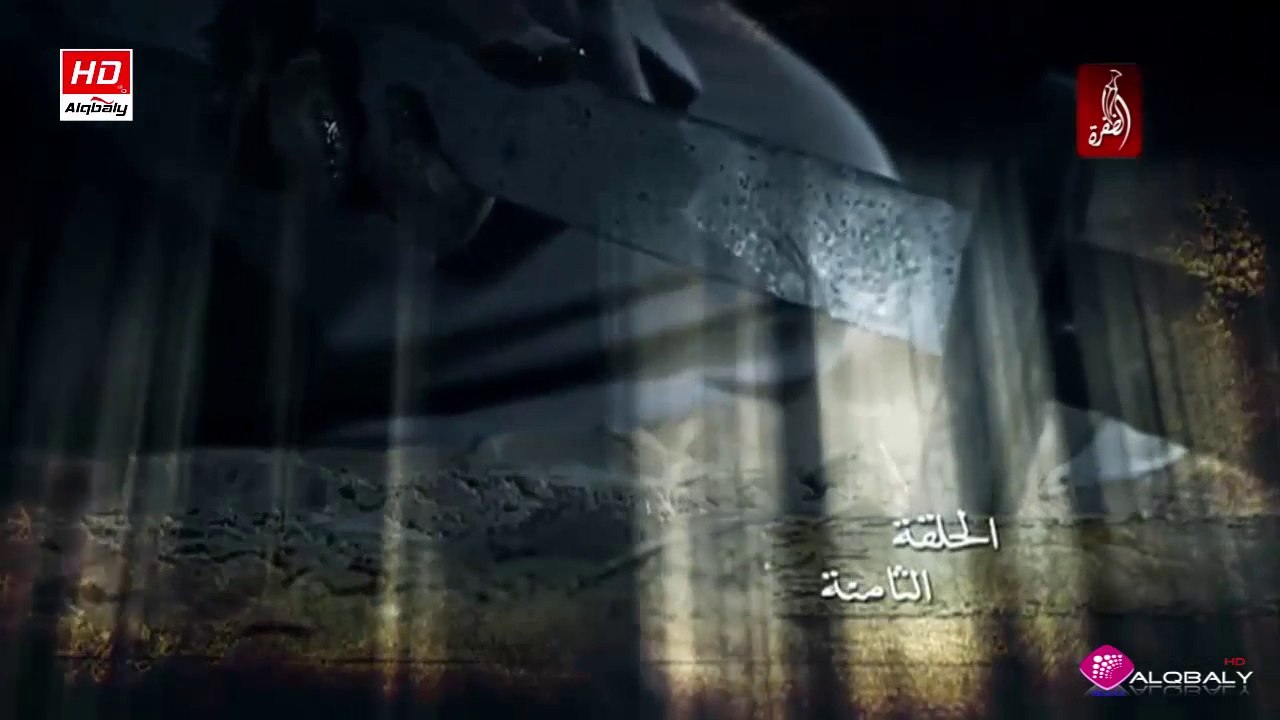 مسلسل ذيب السرايا الحلقة 8 جودة عالية