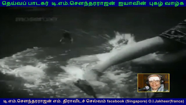 Chakkaram (1968) (TMS Legend)..