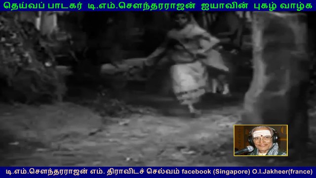 Chakkaram (1968) (TMS Legend).