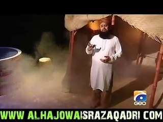 Kharab Haal Kiya Dil Ko by Owais Raza Qadri