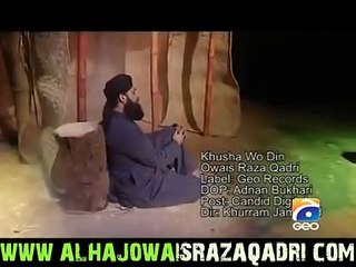 Khusha woh din Haram-e-Pak ki Fazaon mein tha - (Exclusive!!!)