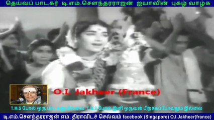 Muhurtha Naal (1967) (TMS Legend)