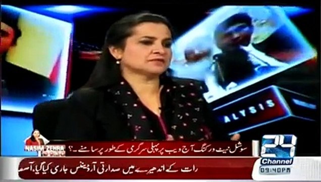 Naseem Zehra@9_30 - 7 March 3015 - Channel 24