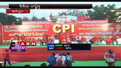 ABN News 8:00am to 8:30am (08-03-2015)