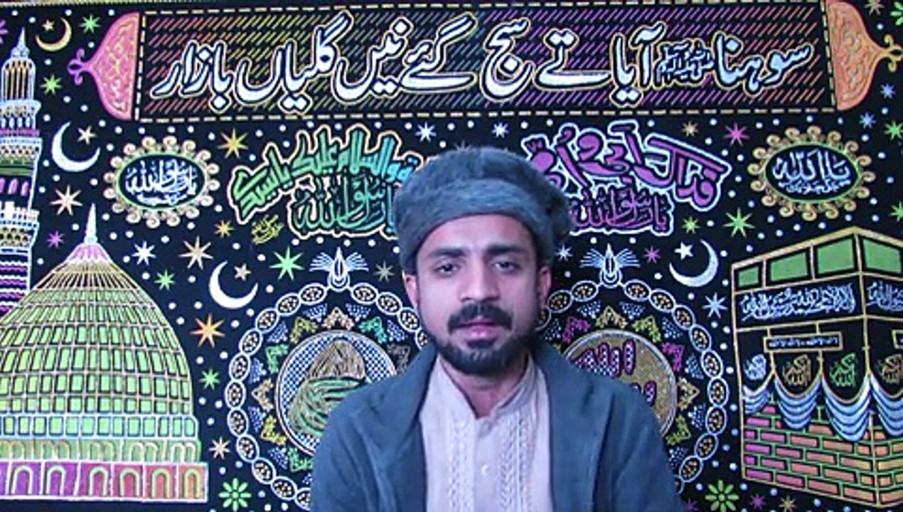 Muhammad Faisal Hanif Chishti, ki si je dard ban ke, kot khawaja saeed