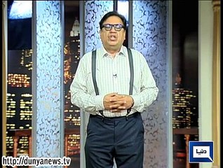 Dunya News - HASB-E-HAAL – 07-Mar-2015