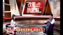 改變的起點_專訪呂捷02