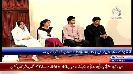 Sawal Hai Pakistan Ka 7 March 2015 - aaj News