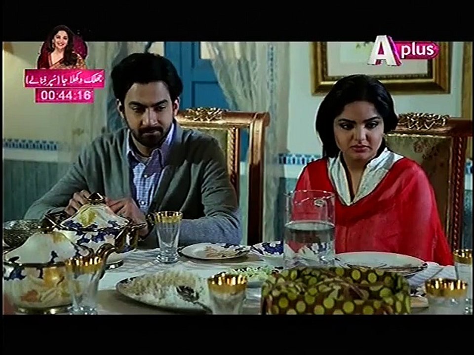 Kaneez Episode 54 Part 1
