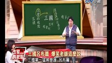 改變的起點_專訪呂捷03