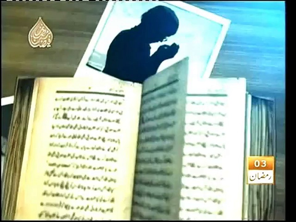 Mohabbatte Mustafa ﷺ _ Episode 2 _ Pir Saqib Shaami Sahib _ ARY QTV 2012