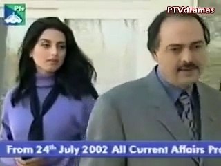 PTV Drama Pehla Pyar Part 2 43