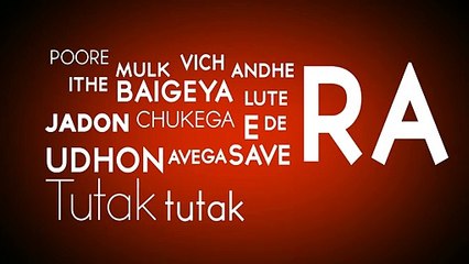 Go Nawaz Go توتک توتک توتک توتیاں گو نواز گو