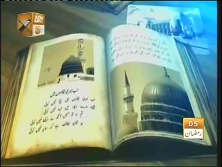 Mohabbatte Mustafa ﷺ _ Episode 4 _ Pir Saqib Shaami Sahib _ ARY QTV 2012