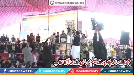 Speech of Brother of Martyrs at Chehlum of martyrs of Shikarpur