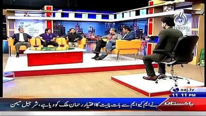 Cricket Ka Badshah (Special Transmission) On Aaj News – 7th March 2015