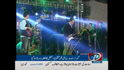 Governor Sindh mesmerizing guitar performance in Karachi Youth Festival 2015
