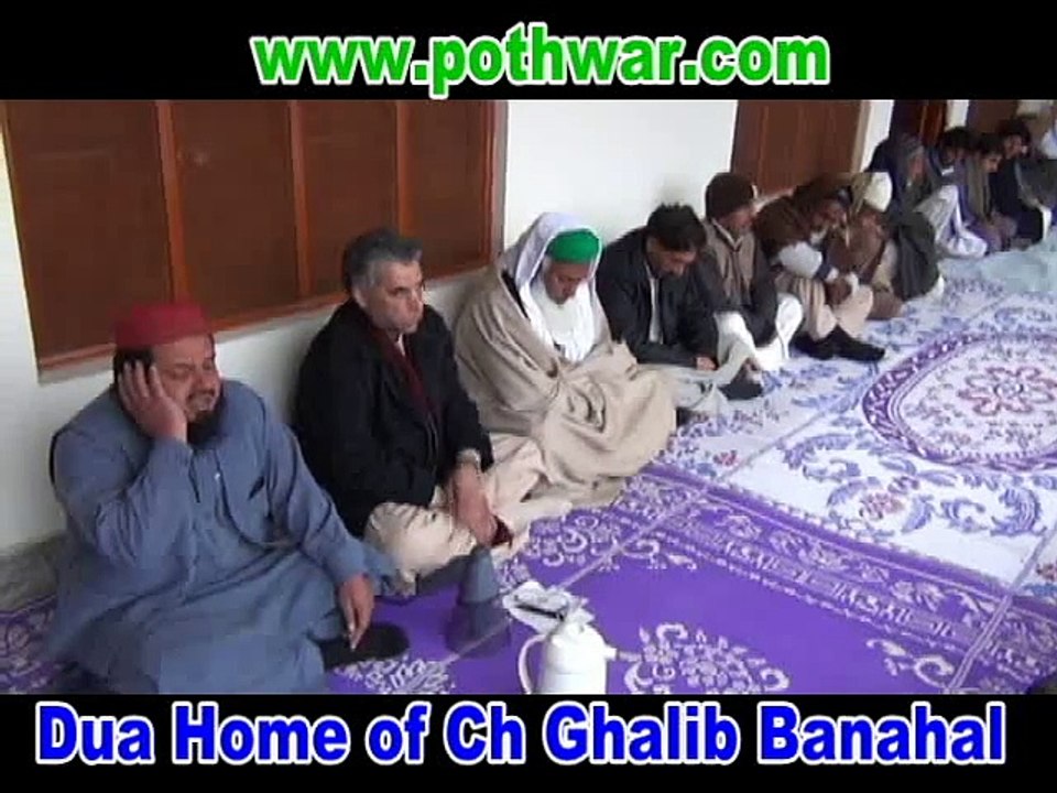 dua in Banhal