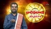 Vaara Phalalu || Mar 08th to Mar 14th 2015 || Weekly Predictions 2015 March 08th to March 14th 2015