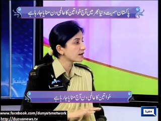 Dunya News - Brave women of Pak Army vow to serve nation