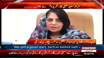 Chairperson ES Peshawar University Declares Murad Saeed's DMC As Fake in Live Show
