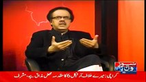 Dr Shahid Masood PTV main apne Tenure ke barey main batate huye