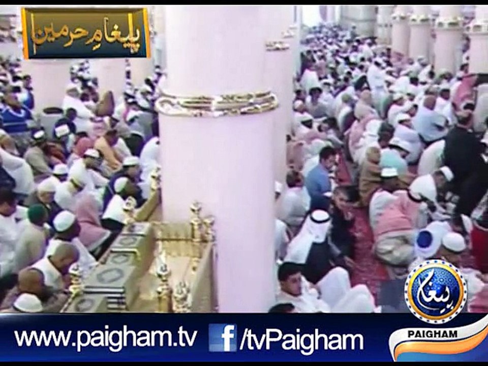 Shadi Ky Fazail Ahkam Aur Fawaid (Khutbah Masjid-e-Nabvi) 27th Feb 2015