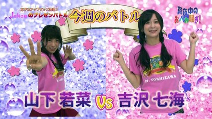 20150222-真夜中のおバカ騒ぎ#99