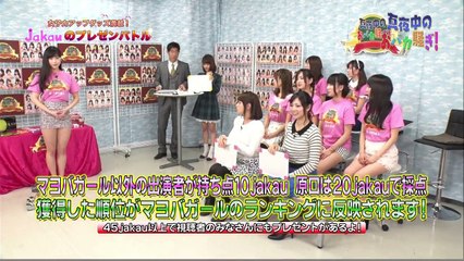 20150308-真夜中のおバカ騒ぎ#101