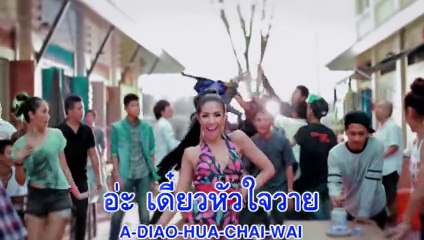 อย่ามโน - กิ๊บซี่ Feat.ใบเตย อาร์ สยาม [Official Karaoke] - YouTube