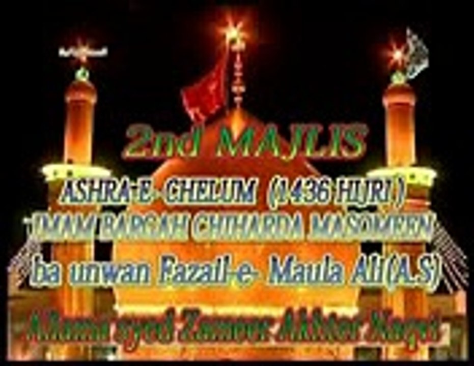 TR-05-12-2014__  timing-5.20_NEW